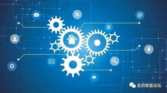 陈立辉 深化融合创新，筑牢安全基石，推进工业技术软件化高质量发展